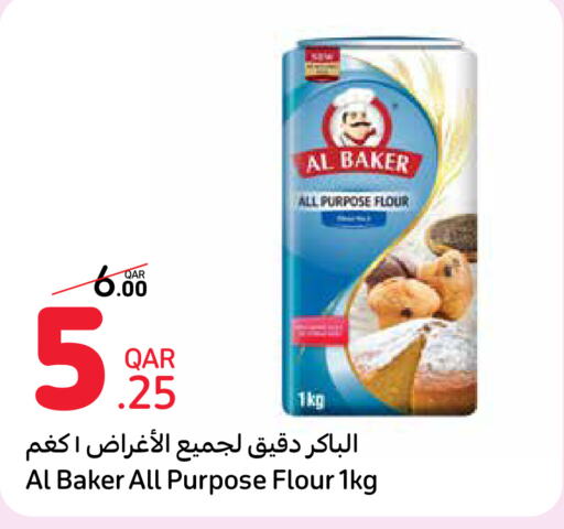 AL BAKER All Purpose Flour  in Carrefour in Qatar - Al Wakra