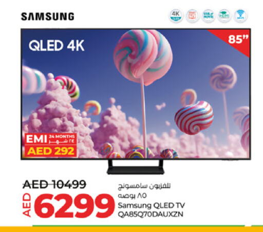 SAMSUNG تلفاز QLED  in لولو هايبرماركت in الإمارات العربية المتحدة , الامارات - أبو ظبي