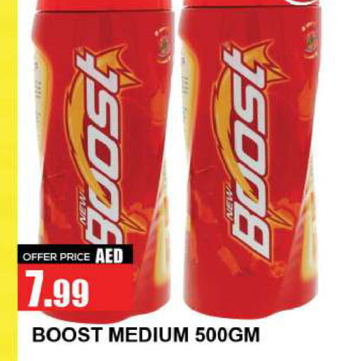 BOOST   in Quick Supermarket in UAE - Dubai