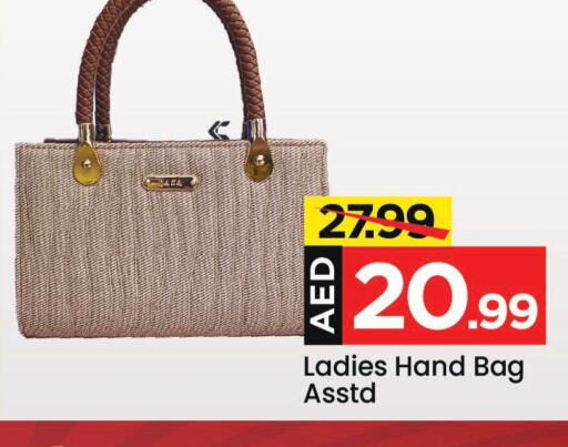  Ladies Bag  in Mark & Save in UAE - Sharjah / Ajman