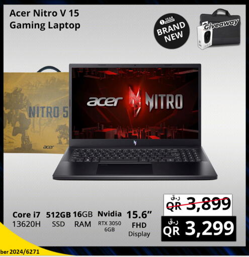 ACER لابتوب  in برستيج كمبيوتر in قطر - الوكرة