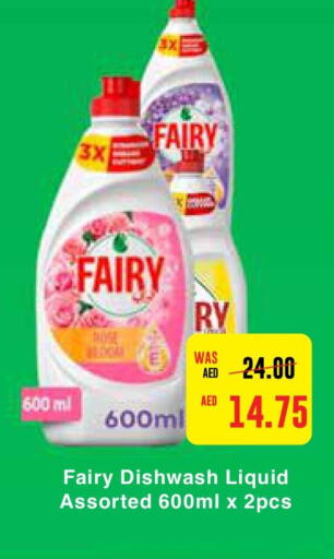 FAIRY   in Al-Ain Co-op Society in UAE - Al Ain