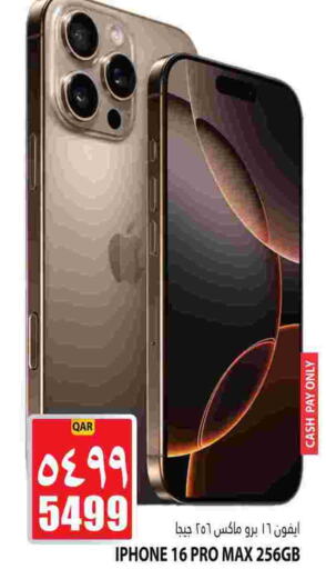 APPLE iPhone 16  in مرزا هايبرماركت in قطر - الدوحة