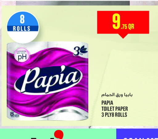 PAPIA   in Monoprix in Qatar - Al Wakra