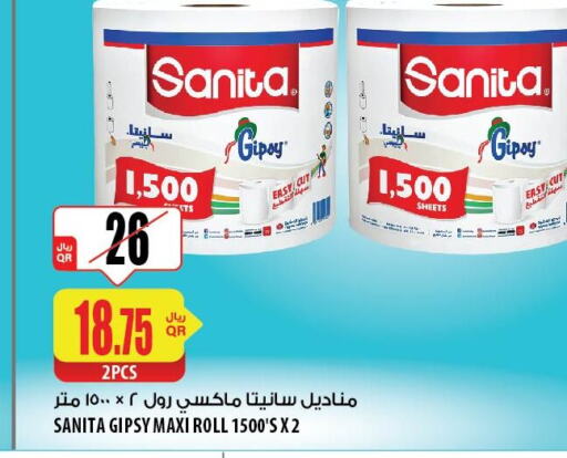 SANITA   in شركة الميرة للمواد الاستهلاكية in قطر - الريان