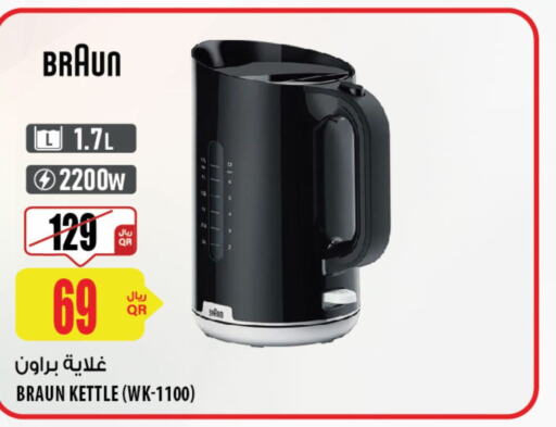 BRAUN Kettle  in Al Meera in Qatar - Al Khor