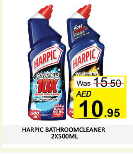 HARPIC Bleach  in Al Madina  in UAE - Dubai