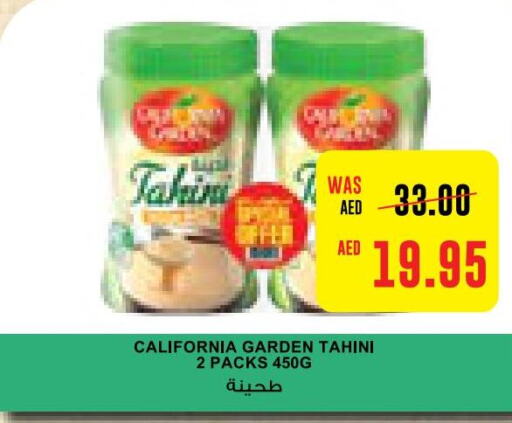 CALIFORNIA GARDEN طحينة & حلاوة  in  جمعية أبوظبي التعاونية in الإمارات العربية المتحدة , الامارات - رَأْس ٱلْخَيْمَة