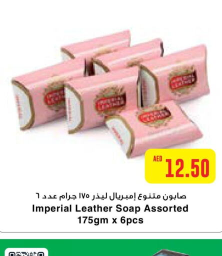 IMPERIAL LEATHER   in Megamart Supermarket  in UAE - Al Ain