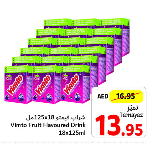 VIMTO   in تعاونية الاتحاد in الإمارات العربية المتحدة , الامارات - دبي