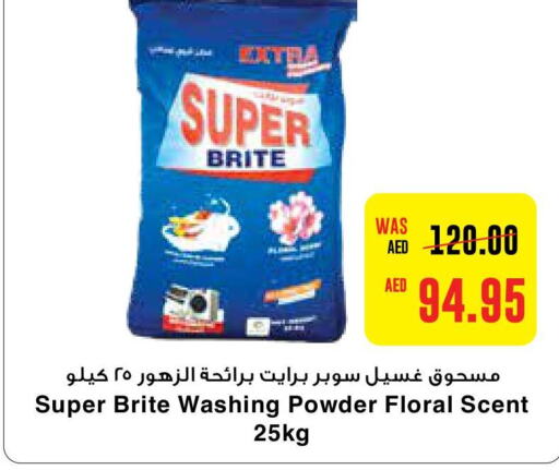  Detergent  in Earth Supermarket in UAE - Abu Dhabi