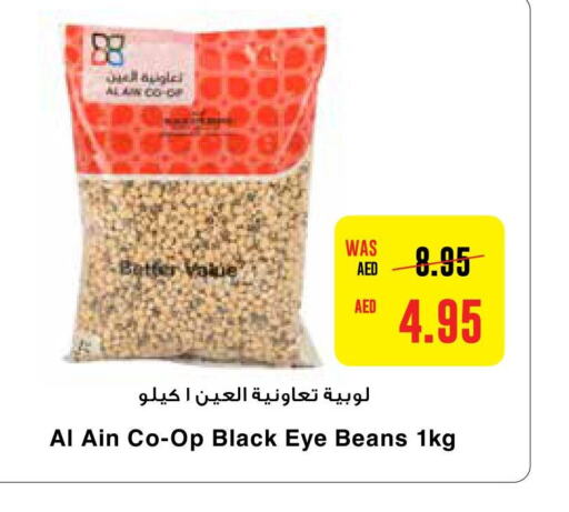 AL AIN   in Al-Ain Co-op Society in UAE - Al Ain