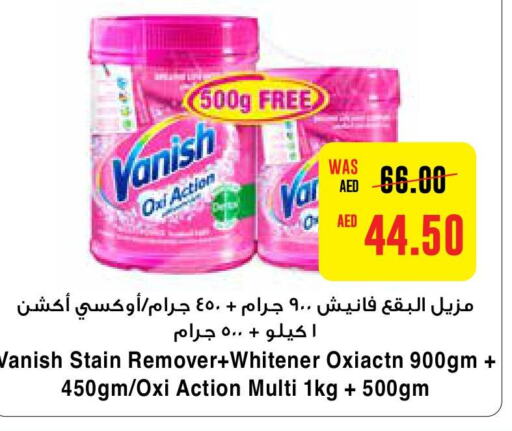 VANISH مبيض  in ايـــرث سوبرماركت in الإمارات العربية المتحدة , الامارات - ٱلْعَيْن‎