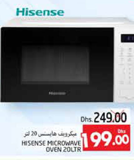 HISENSE