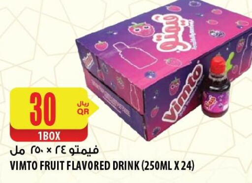 VIMTO   in شركة الميرة للمواد الاستهلاكية in قطر - الوكرة