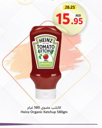 HEINZ Tomato Ketchup  in Umm Al Quwain Coop in UAE - Sharjah / Ajman