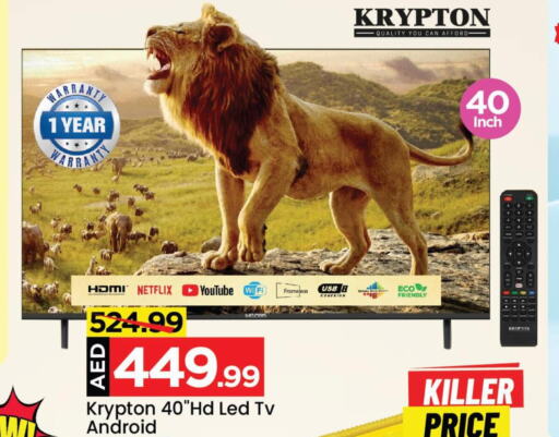 KRYPTON Smart TV  in Mark & Save in UAE - Sharjah / Ajman