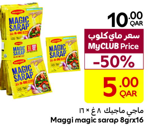 MAGGI   in كارفور in قطر - الضعاين