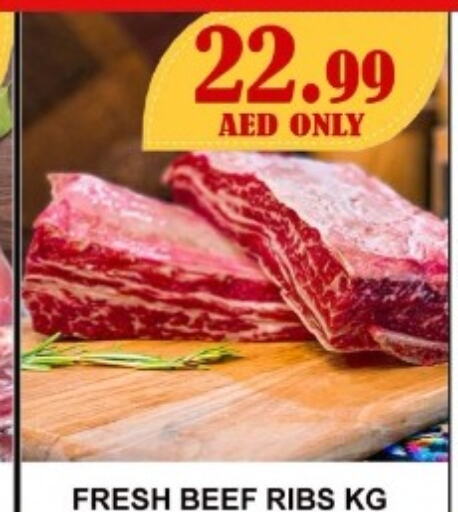  Beef  in Majestic Plus Hypermarket in UAE - Abu Dhabi