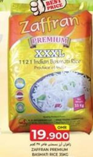  Basmati / Biryani Rice  in KM Trading  in Oman - Sohar