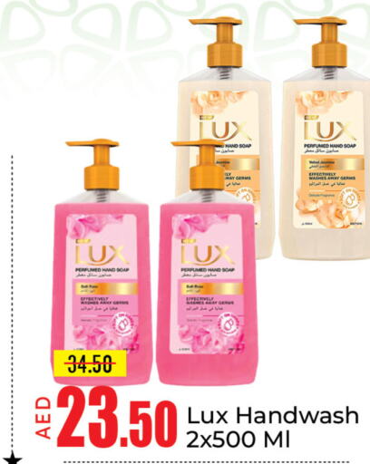 LUX   in Mango Hypermarket LLC in UAE - Dubai