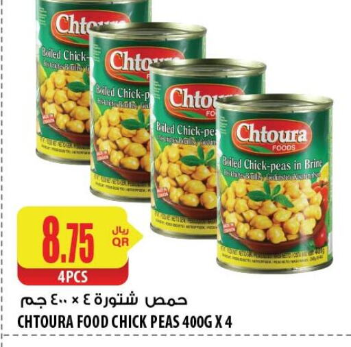  Chick Peas  in شركة الميرة للمواد الاستهلاكية in قطر - الريان