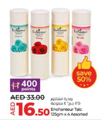 Enchanteur بودرة تلك  in لولو هايبرماركت in الإمارات العربية المتحدة , الامارات - أبو ظبي