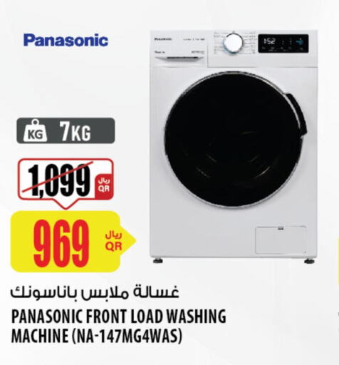 PANASONIC غسالة الملابس  in شركة الميرة للمواد الاستهلاكية in قطر - الريان