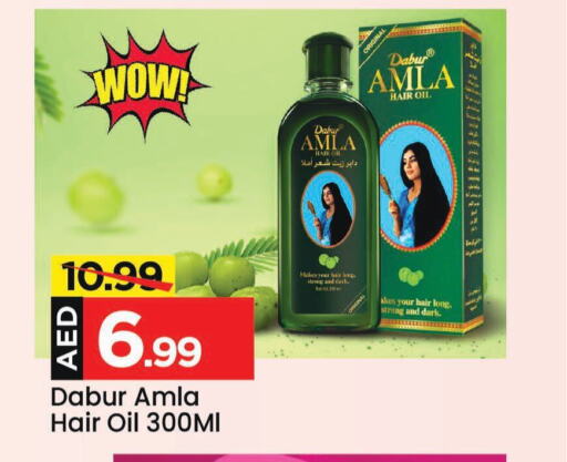 DABUR Hair Oil  in Mark & Save in UAE - Sharjah / Ajman