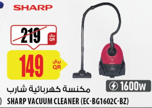 SHARP Vacuum Cleaner  in Al Meera in Qatar - Al Wakra