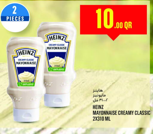 HEINZ Mayonnaise  in Monoprix in Qatar - Al Wakra