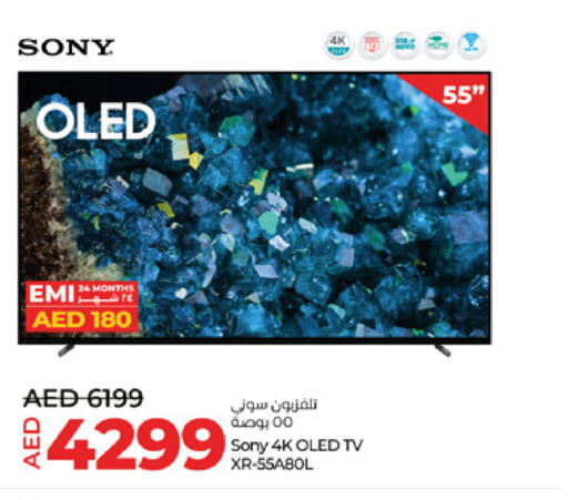 SONY OLED TV  in Lulu Hypermarket in UAE - Abu Dhabi