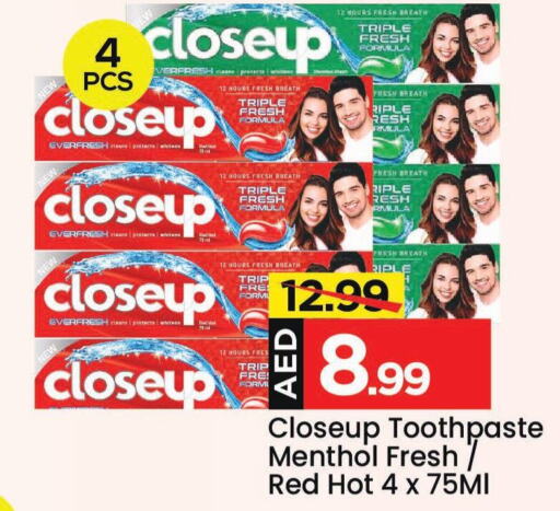 CLOSE UP Toothpaste  in Mark & Save in UAE - Sharjah / Ajman