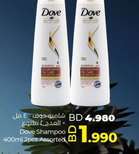 DOVE زيت شعر  in لولو هايبر ماركت in البحرين