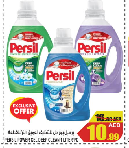 PERSIL