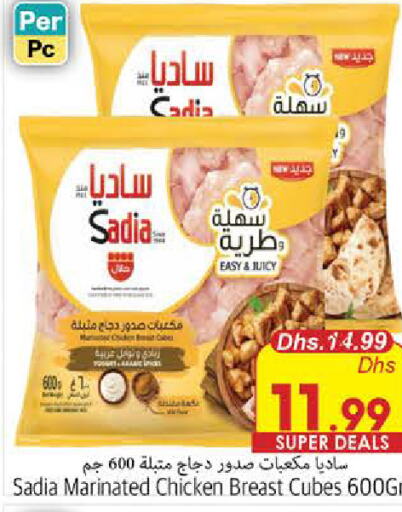 SADIA Chicken Breast  in PASONS GROUP in UAE - Fujairah