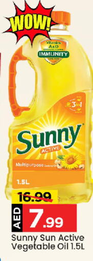 SUNNY Cooking Oil  in Mark & Save in UAE - Sharjah / Ajman