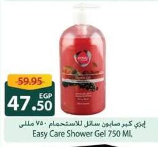  Shower Gel  in سبينس in Egypt - القاهرة