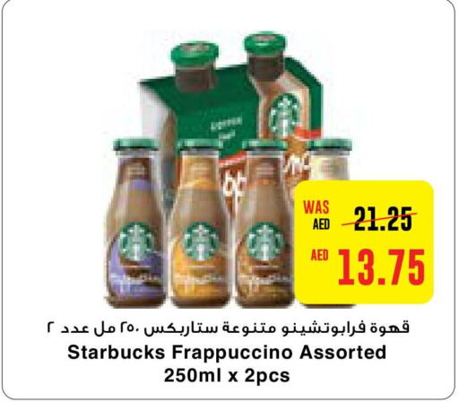 STARBUCKS Coffee  in Coops Supermarket in UAE - Dubai