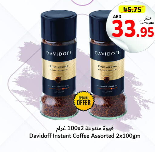 DAVIDOFF Coffee  in Union Coop in UAE - Abu Dhabi