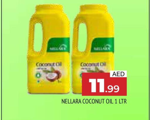 NELLARA Coconut Oil  in AL MADINA in UAE - Sharjah / Ajman