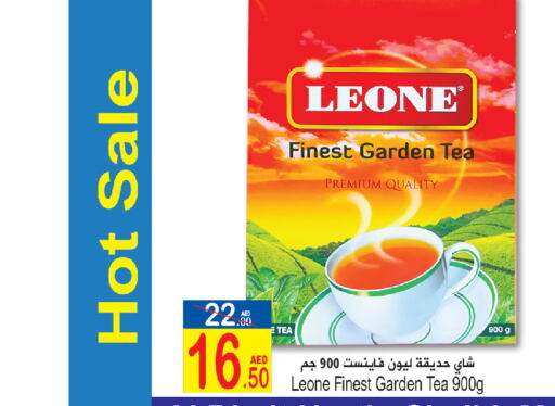 LEONE Tea Powder  in سن اند ساند هايبر ماركت ذ.م.م in الإمارات العربية المتحدة , الامارات - رَأْس ٱلْخَيْمَة