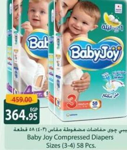 BABY JOY   in سبينس in Egypt - القاهرة