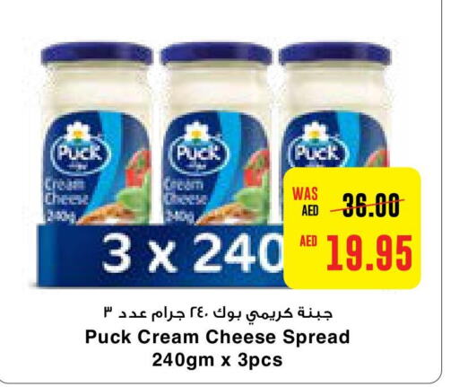 PUCK جبنة كريمية  in كوبس سوبرماركت in الإمارات العربية المتحدة , الامارات - دبي