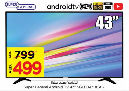 SUPER GENERAL Smart TV  in Nesto Hypermarket in UAE - Ras al Khaimah