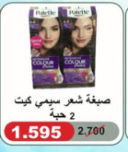  Hair Colour  in Al Sha'ab Co-op Society in Kuwait - Kuwait City