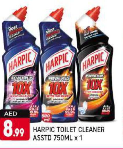 HARPIC Toilet / Drain Cleaner  in Shaklan  in UAE - Dubai