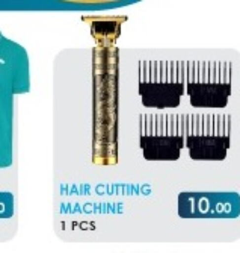  Hair Remover   in KASIMY TRADING in Qatar - Al Wakra