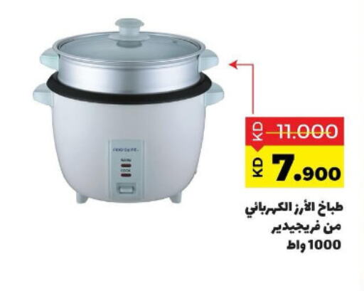 FRIGIDAIRE طباخ الأرز  in جمعية ضاحية صباح السالم التعاونية in الكويت - مدينة الكويت