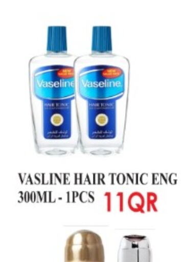 VASELINE زيت شعر  in قاسمي للتجارة in قطر - الخور